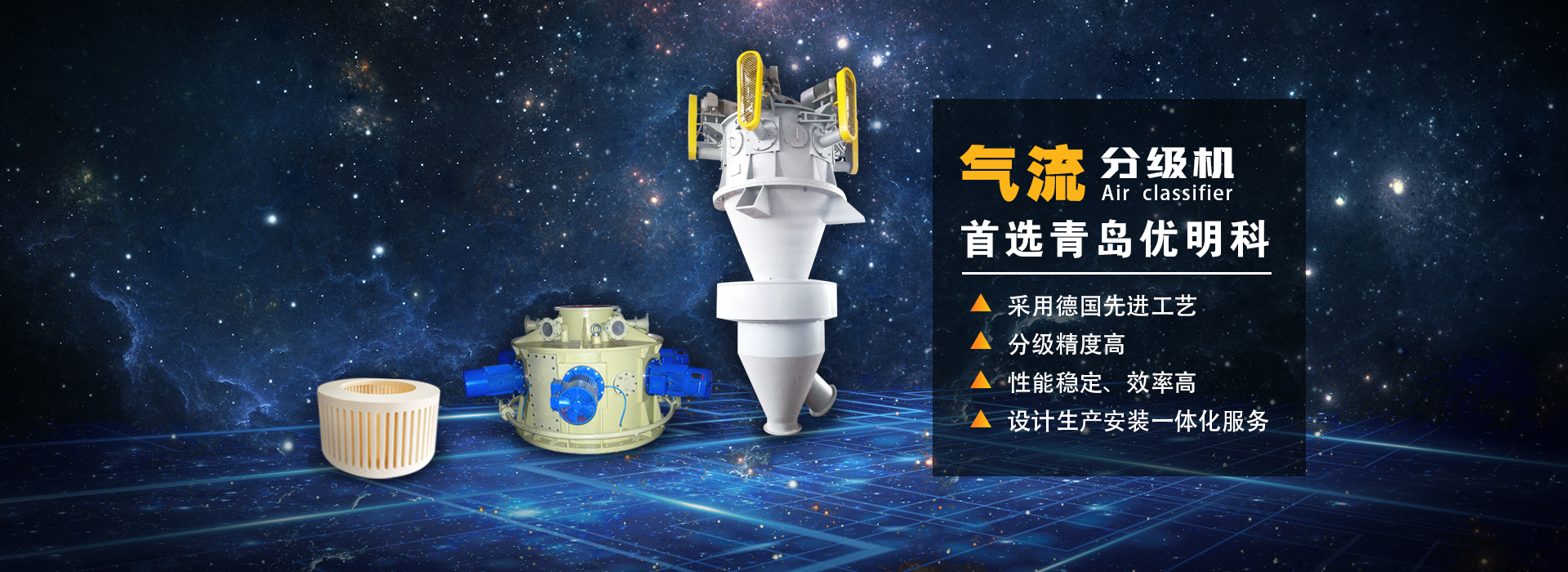 吉林省科技公司,吉林省通訊公司,吉林省電力公司,吉林省廣星科技