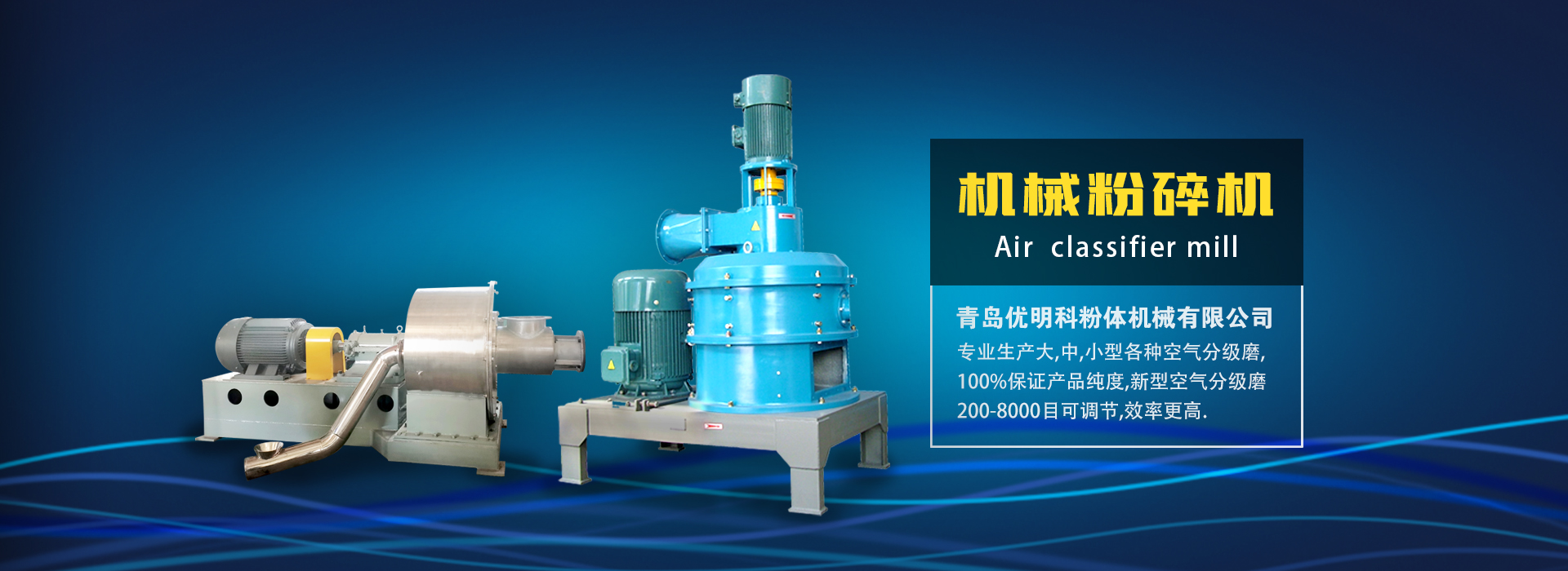 吉林省科技公司,吉林省通訊公司,吉林省電力公司,吉林省廣星科技