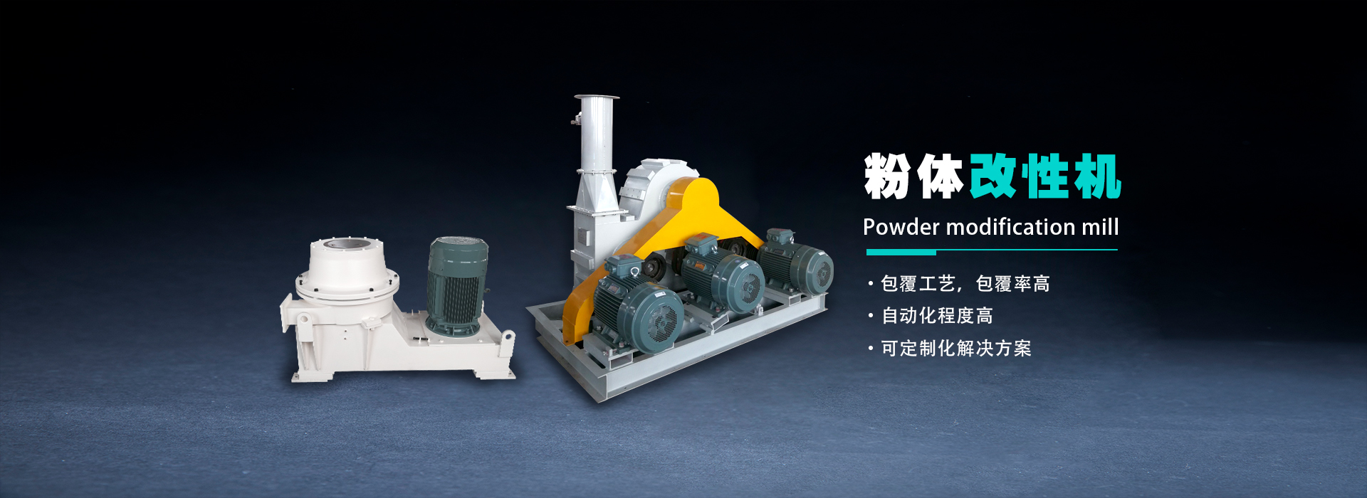 吉林省科技公司,吉林省通訊公司,吉林省電力公司,吉林省廣星科技